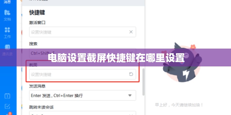 藿香球怎样种植 什么是藿香球