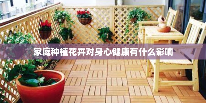 人参种植技术