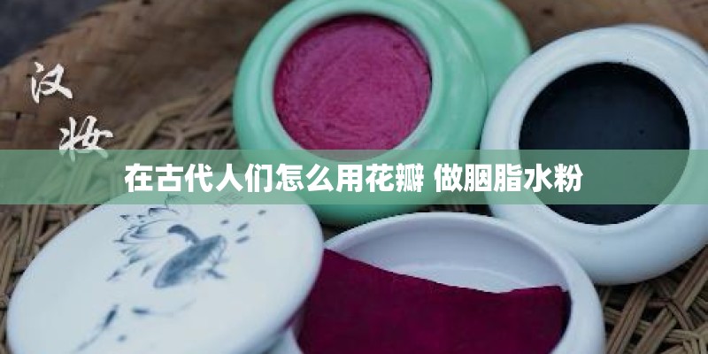 丹镇北京的斯威特和生番可以介绍一下吗? 丹镇北京的斯威特和生番可以介绍一下吗?