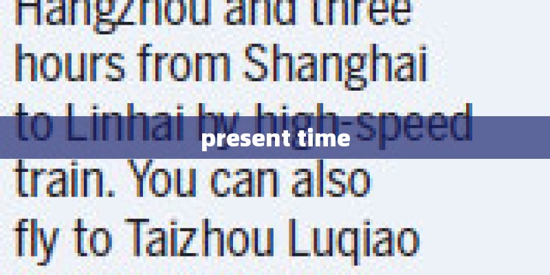 present time present time