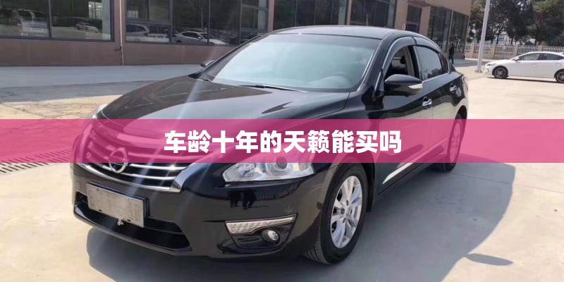 古文翻译