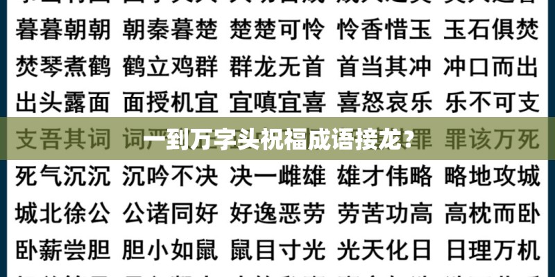 世界杯的由来？