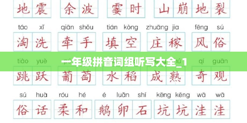 个人保证书
