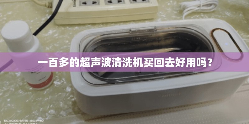 世界杯的由来？