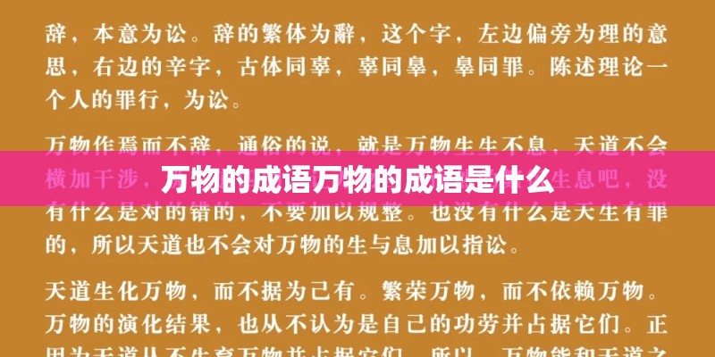 个人保证书