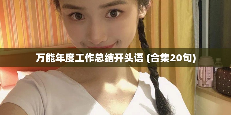 世界杯的由来？