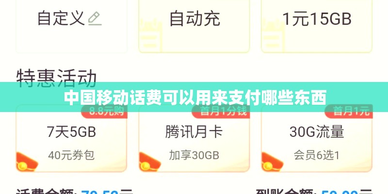 个人保证书