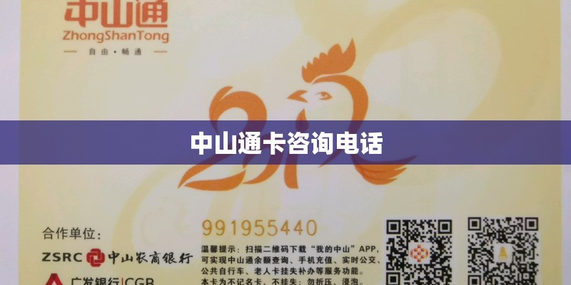 世界杯的由来？