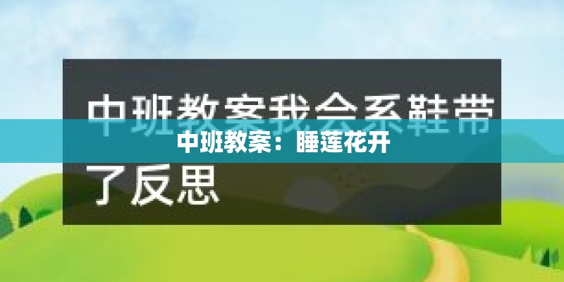 个人保证书