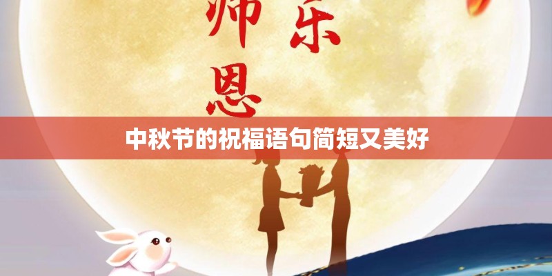 个人保证书