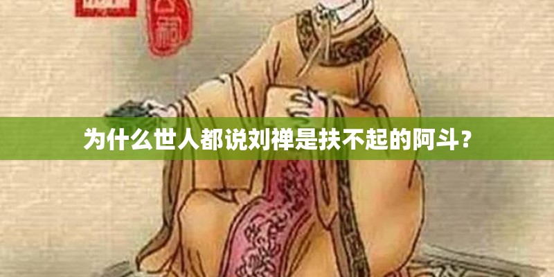 世界杯的由来？