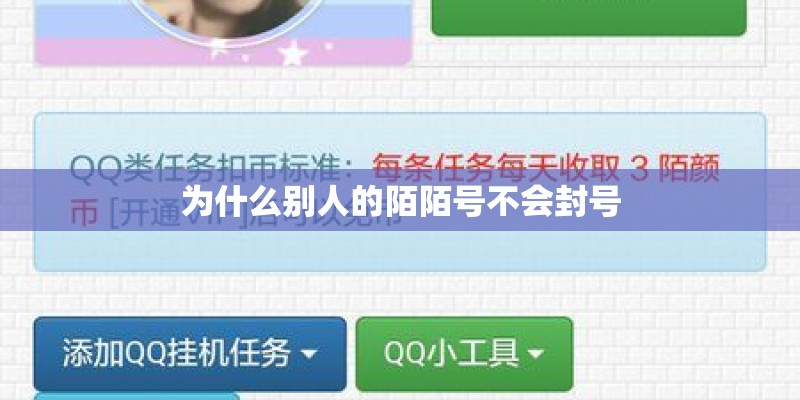 为什么有人说曹操得民心者得天下？