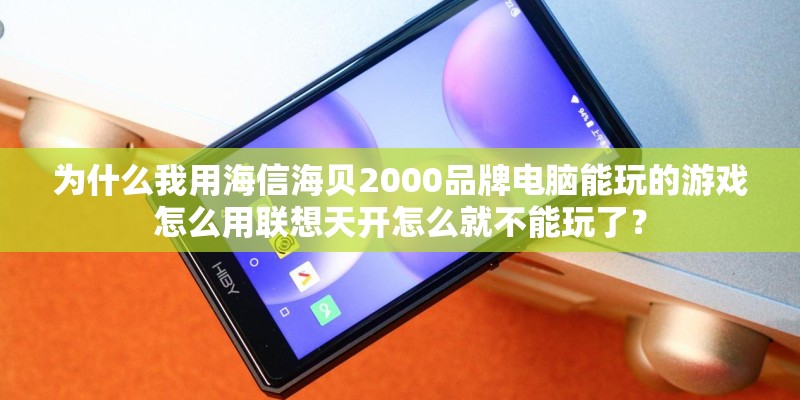 世界杯的由来？